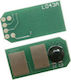 Es 3452/ 5431/ 5462 Cn Chip για OKI (OKIES5431CHIPC)