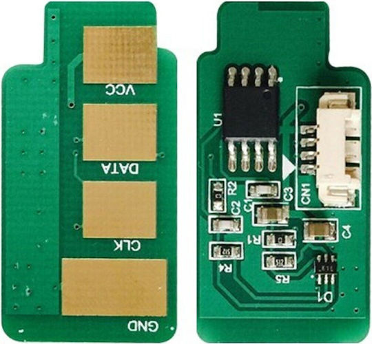 Clx 8600/ 8640/ 8650/ Multixpress C 8600/ 8640/ 8650 Bk Chip για Samsung (SAMCLX8650CHIPB)