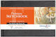 Stillman & Birn Sketch Pad Sketchbook