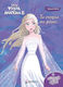 Frozen, Τα Στοιχεία της Φύσης