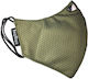 RespiShield Disposable Face Mask Medium Khaki 2086198-9 1pcs