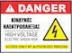 Sign Risk of Electric Shock 60x40cm.