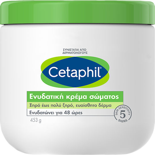 Cetaphil Skin Ενυδατική Κρέμα Σώματος για Ξηρές/Πολύ Ξηρές & Ευαίσθητες Επιδερμίδες 453gr