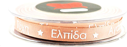 Kappa Decor Christmas Ribbon Gray 1pc
