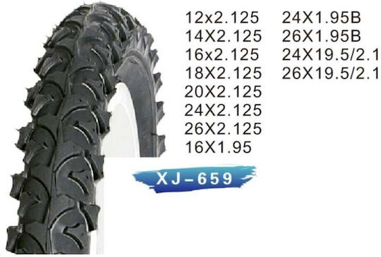 Byox Bike Tire 20"