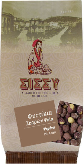 Sissynuts Peanuts Roasted Shelled Salted 250gr