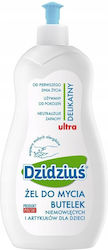Babyboom Υγρό Καθαρισμού 500ml Babyboom Υγρό Καθαρισμού 500ml
