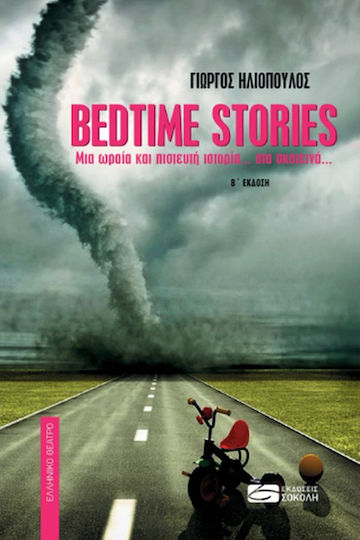Bedtime Stories PB Bedtime Stories PB