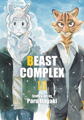 Beast Complex Gn Vol 03