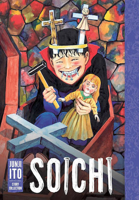 Soichi Junji Ito Story Coll Hc 9781974739028