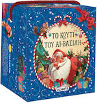 Το Κουτί Του Αϊ-βασίλη - Ανακάλυψε Τη Μαγεία Των Χριστουγέννων!