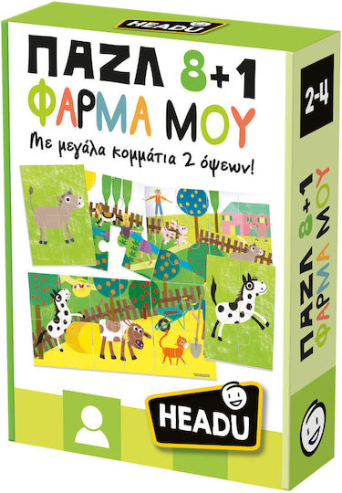 Headu Φάρμα Μου Educational Game Knowledge for 2-4 Years Old