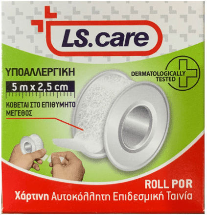 Kessler GPlus First Aid Tape 2.5cm Width x 5m Length