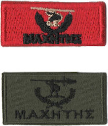 All About Army Σήμα