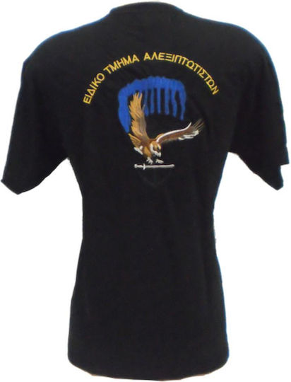 All About Army Κοντομάνικο T-shirt Στρατού 100% Βαμβακερό σε Χακί Χρώμα