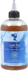 Camille Rose Σαμπουάν Ενυδάτωσης 355ml