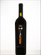 Οίνος Αδάμ Κρασί Merlot Ερυθρό Ξηρό 750ml