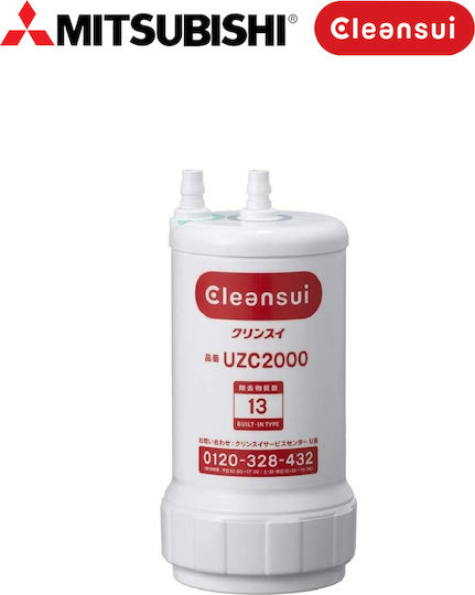 Cleansui Ανταλλακτικό Φίλτρο Νερού Κάτω Πάγκου / Βρύσης 0.1 μm