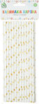 Tpster Paper Drinking Straws White 25pcs