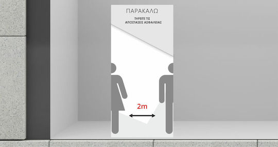UrbanStickers Αυτοκόλλητο Τοίχου 38x70cm 44358 1τμχ