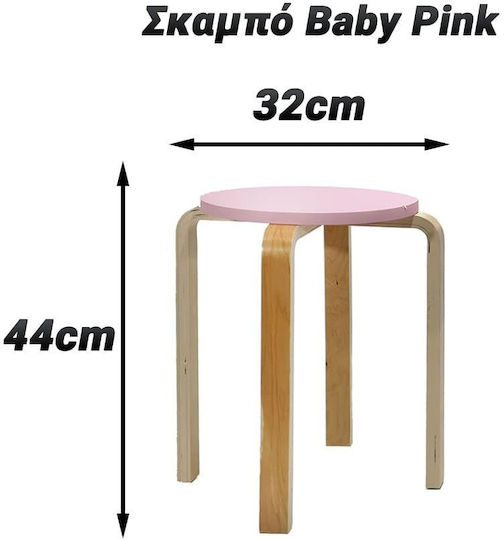 Σκαμπό Κουζίνας Baby Pink 32x32x44εκ. Σκαμπό Κουζίνας Baby Pink 32x32x44εκ.