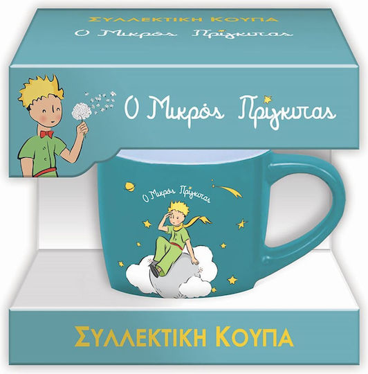 CHartini Poli Mug Ceramic 250ml BZ.XP.RP.01007