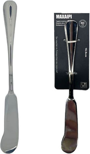 Tpster Butter 16.9cm Tpster Butter 16.9cm
