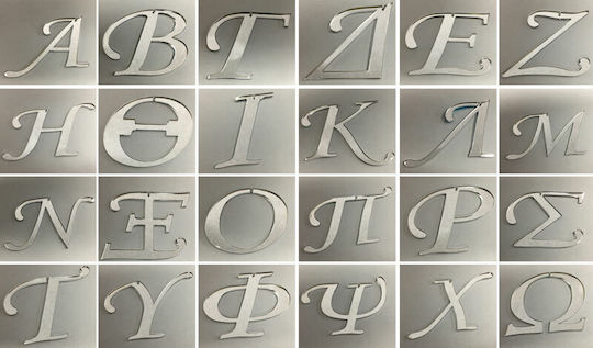 Paperpack Net Λ 13cm Γράμμα / Αριθμός για DIY Κατασκευές από Plexiglass Ασημί