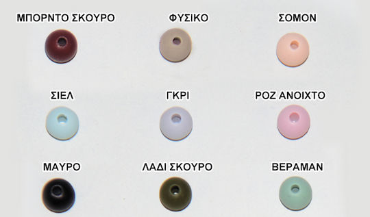 Paperpack Net Χάντρες Χειροτεχνίας Κόκκινες 1870τμχ 8mm