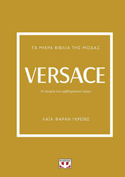 Τα Μικρά Βιβλία της Μόδας, Versace