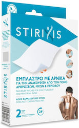 Stirixis Bandages 9cm x 14m 2pcs Stirixis Bandages 9cm x 14m 2pcs