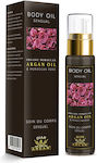 Diar Argan Rose Oil 50ml