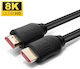 Microconnect HDMI 2.1 Ultra High Speed 48Gbps 4K 120Hz HDR VRR Cable HDMI male - HDMI male 5m Μαύρο
