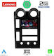 Lenovo Sistem Audio Auto Hummer H2 2001-2007 (Bluetooth/USB/WiFi/GPS) cu Ecran Tactil 9"