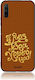 Τι Λες Τώρα Χρυσό Μου! Back Cover Σιλικόνης Πολύχρωμο (Honor 9X Pro)