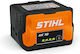 Stihl Батерия за Инструменти Ak 20