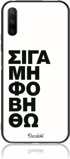 Сига Ми Фобито – Antifascism Задна корица Силикон Бял (Huawei Y7 2018/Y7 Prime 2018/Honor 7C / Honor 9X Pro)
