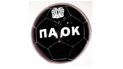 Kids Ball Football Black