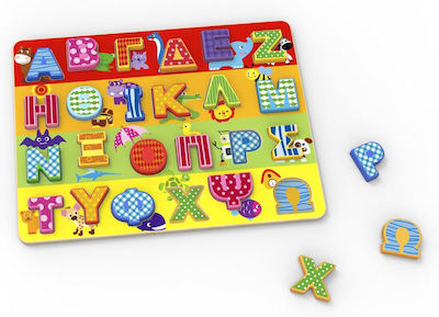 Wooden Kids Peg Puzzle Κεφαλαία Πολύχρωμα for 2++ Years 24pcs 50/50 Games