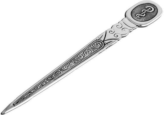 SilverBrand.gr Χαρτοκόπτης