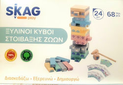 Skag Baby-Spielzeug Τουβλάκια Στοίβαξης Με Ζωάκια aus Holz
