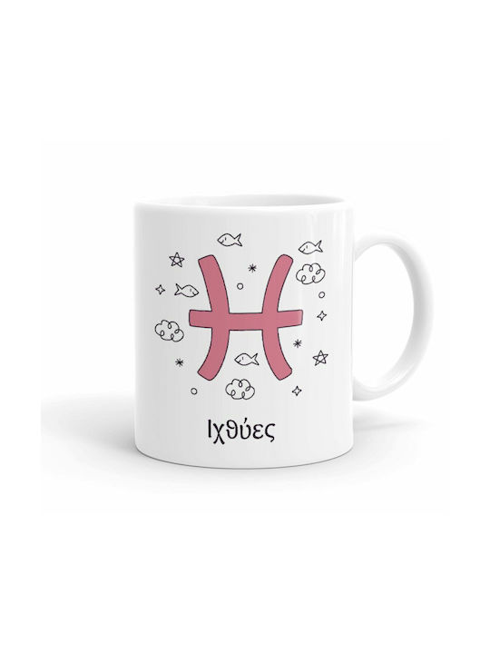 Koupakoupa Zodiac Pisces Mug Ceramic White 330ml