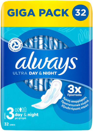 Always Ultra Day & Night Hygienepads mit Flügeln Nacht 32Stück