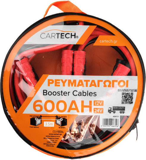 Cartech Καλώδια Εκκίνησης Μπαταρίας Αυτοκινήτου 600A 3.5m