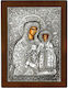 Astron Italy Silver Virgin Mary Holding the Infant Icon 23x17cm