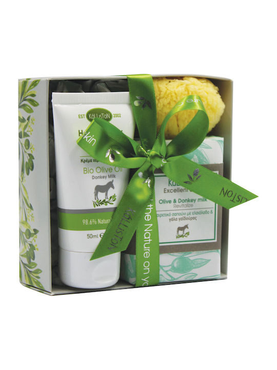 Kalliston Donkey Milk Skin Care Set for Moisturizing