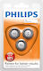 Philips Ανταλλακτικό