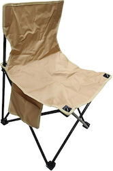 Chair Aluminium Dark Beige Waterproof