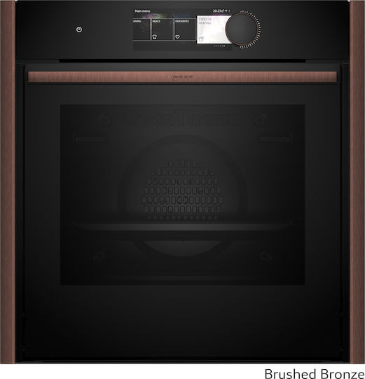 Neff Φούρνος άνω Πάγκου 71lt Π59.6εκ. Brushed Bronze