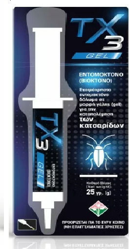 Delta Gamma Agro Gel για Κατσαρίδες 25gr